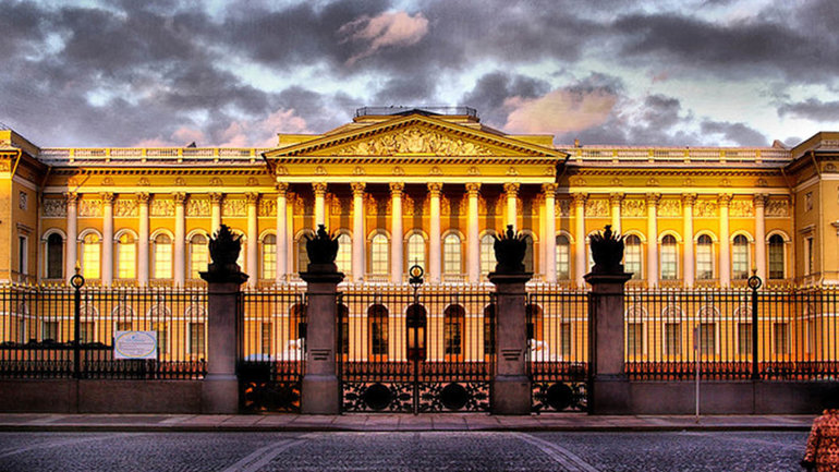 Государственный Русский музей (Санкт-Петербург).